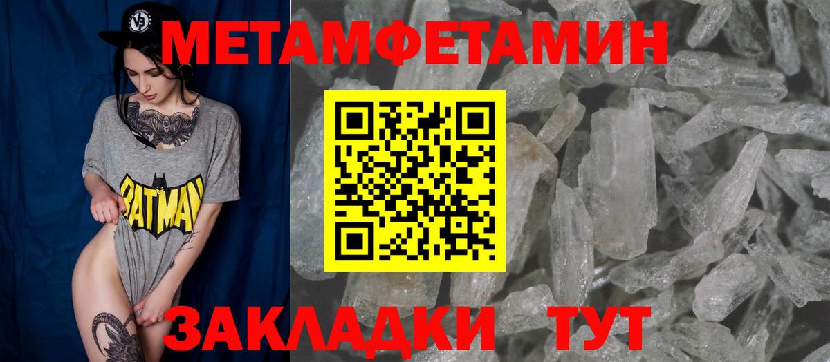 Амфетамин 98%  Amphetamine  Жигулёвск 