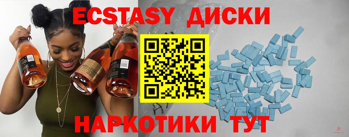 ЭКСТАЗИ Punisher  Вход с VPN  ЭКСТАЗИ DUBAI  Ecstasy  Жигулёвск 