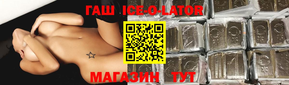 Жигулёвск  ГАШИШ  A-PVP СОЛЬ кристаллы  МЕФ   ТГК  Кетамин  Вход с VPN  Cocaine  МЕТАДОН  Бошки Шишки 