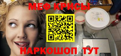 мескалин Гагарин