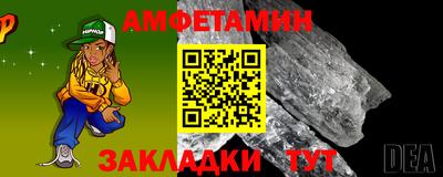 Альфа ПВП Балаково