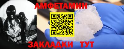 амф Гатчина