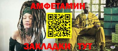 амф Гатчина