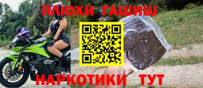 Альфа ПВП Балаково