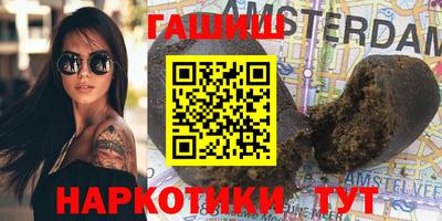 дмт Гай