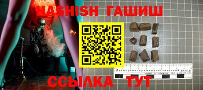 амф Гатчина