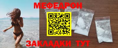 мескалин Гагарин