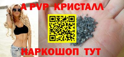 амф Гатчина