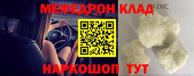 мдма Балашиха