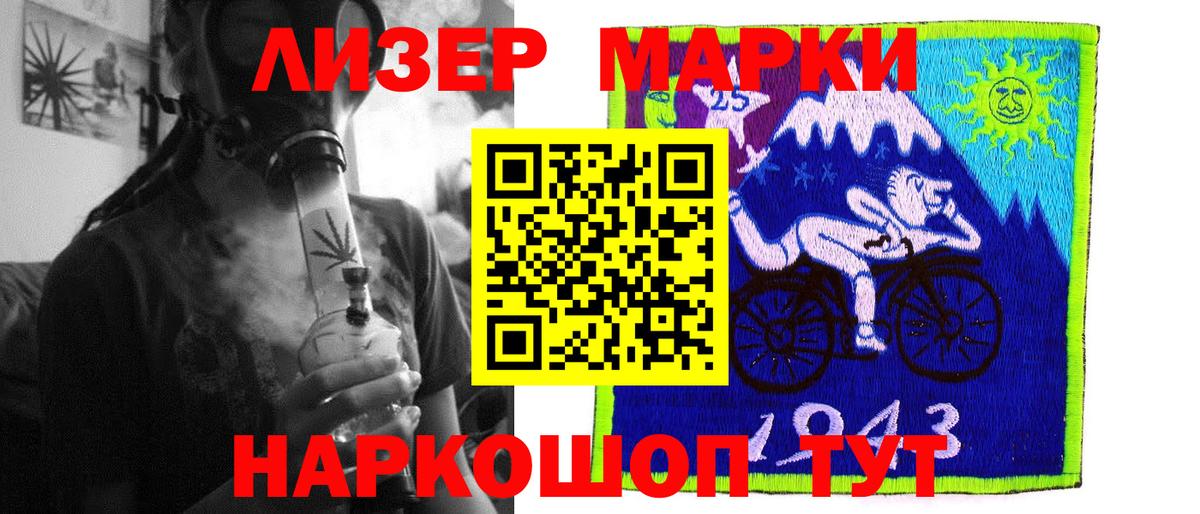 LSD-25 экстази кислота  LSD-25 экстази ecstasy  Жигулёвск 