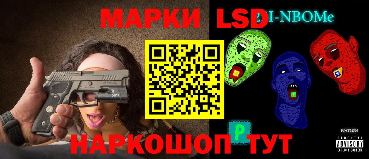 Лсд 25 экстази кислота Жигулёвск