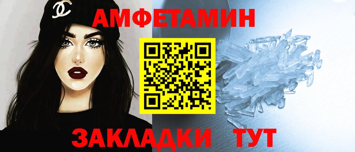 Жигулёвск  Метамфетамин витя  Вход с VPN 