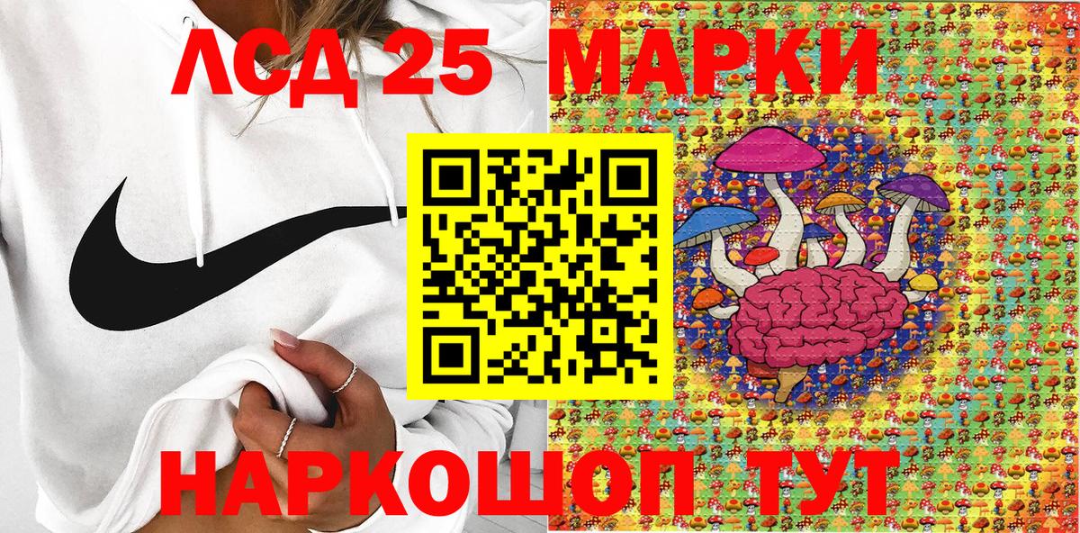 Марки NBOMe 1,8мг  Жигулёвск  Марки NBOMe  Марки NBOMe 1,8мг 