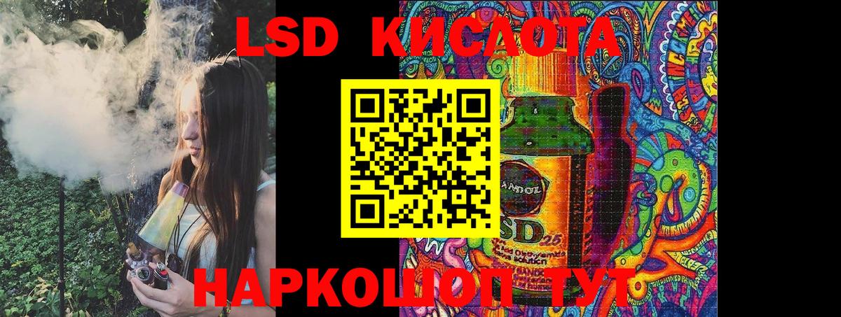 МАРИХУАНА  LSD-25  Кокаин  ГАШ  Жигулёвск  Конопля  Мефедрон  
