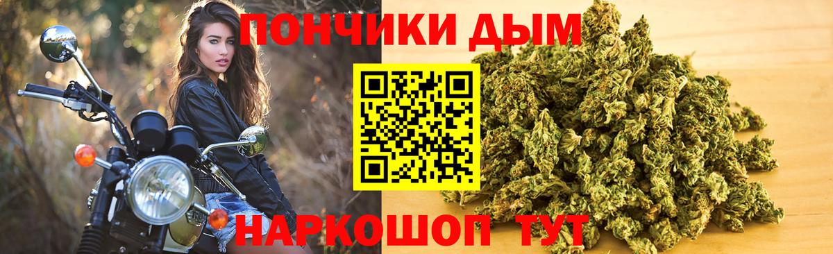 МАРИХУАНА LSD WEED Жигулёвск