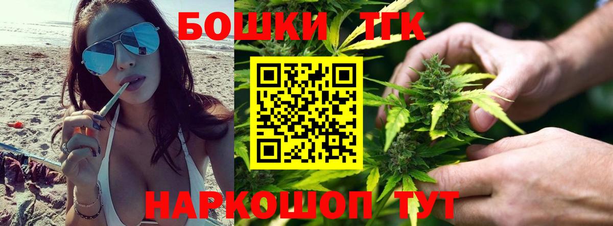 Шишки марихуана SATIVA & INDICA Жигулёвск